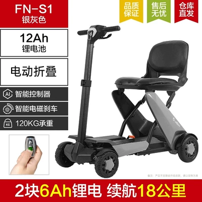 Lily Mobility Electric Wheelchair Fully: Qatlanan elektrik velosipedlər - silver-gray-remote-control-folding-can-be-taken-on-the-plane