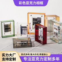 亚克力相框透明彩色磁吸塑料正方形长方形空框双面水晶玻璃diy4寸