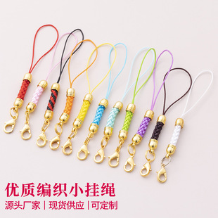 diy material accessories accessories wholesale accessories lanyard lobster clasp mobile phone accessories pendant rope bag pendant rope