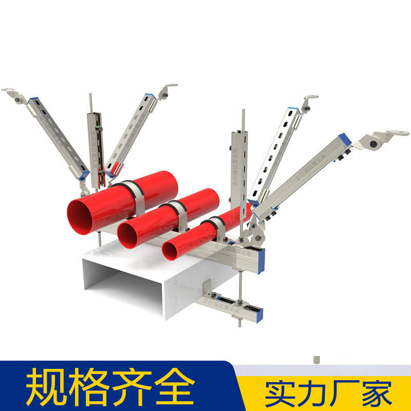 加工抗震支架综合消防管道通风管道 风管支吊架成品抗震支架