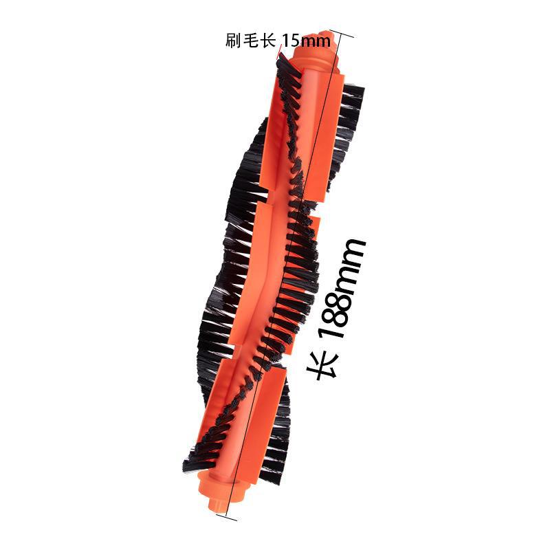 롤러 브러시 하나