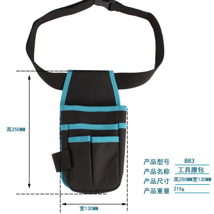 883工具腰包主?8