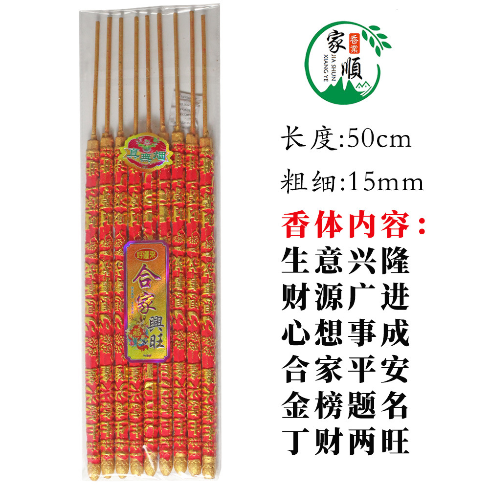 中国红-50.15-9支