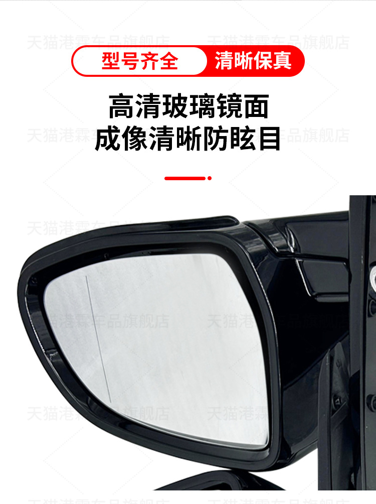 Suitable for 14-18 Bmw X5 Reversing Mirror Assembly X5 Rearview Mirror Reflector Left and Right Foldableing Assembly F15