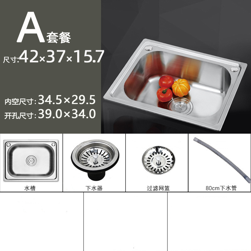 洗菜盆单槽304不锈钢水槽厨房加厚洗碗池水池家用阳台大小洗手盆|undefined
