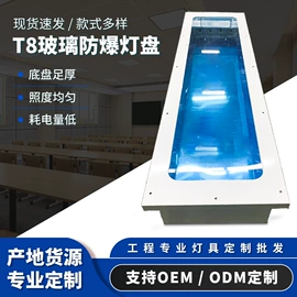 灯盘;支架;LED支架灯