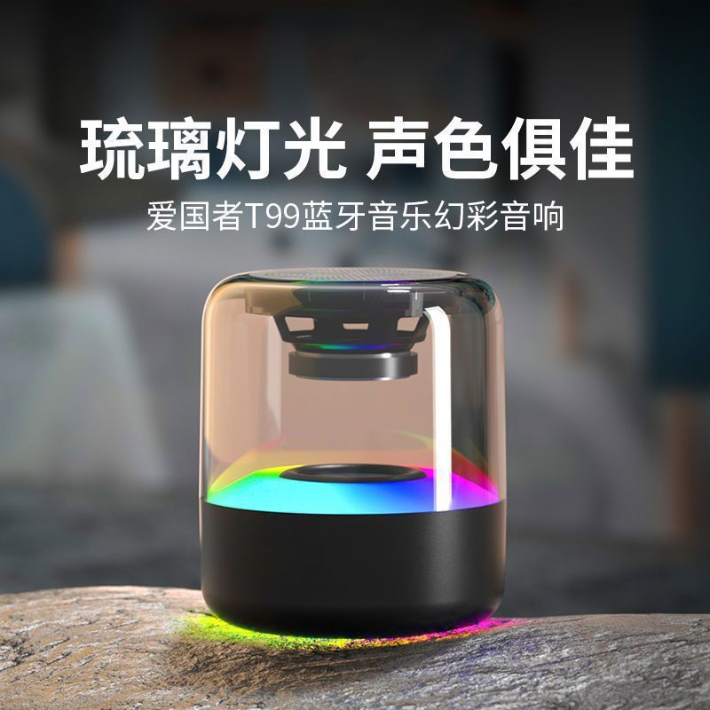 Harman Glazed ワイヤレス Bluetooth スピーカー RGB 雰囲気ライト小型スピーカー高品質屋外ポータブルミニスピーカー|undefined