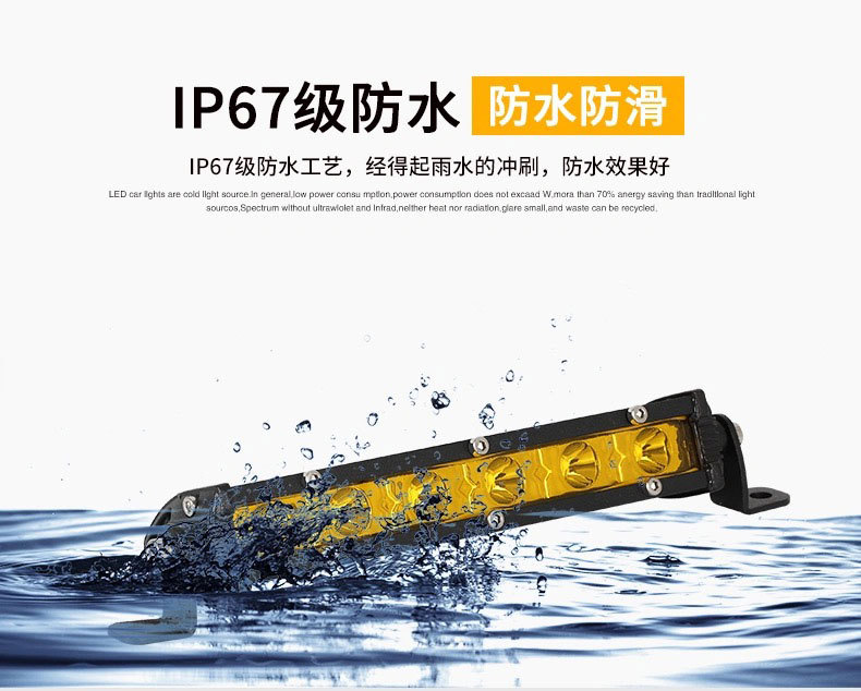 Cross-Border Automotive Small Strip Lights, Off-Road Vehicle Modified Spotlights, Engineering Lights, Automotive Led Work Lights