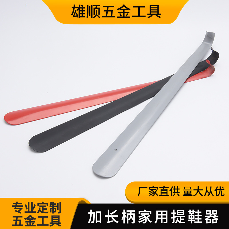厂家直供金属提鞋拔子 加长柄家用提鞋器 痒痒挠抓痒穿鞋懒人家用