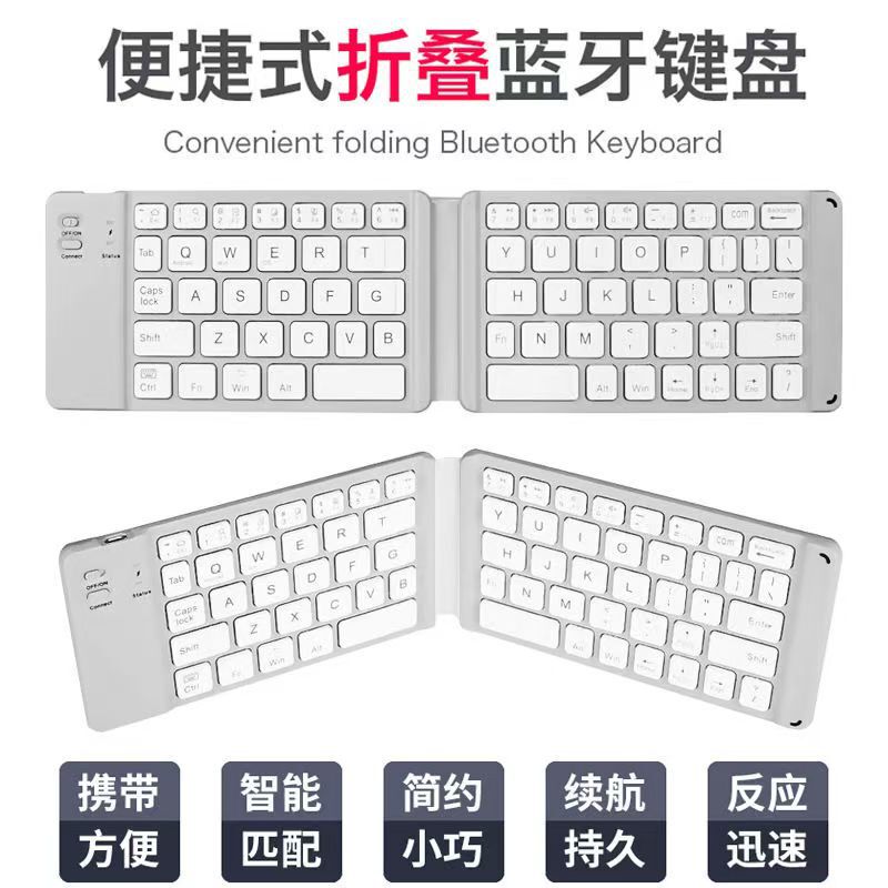 Cross-border Wireless Dual Folding Keyboard for iPad Huawei Tablet PC Rechargeable Silent Portable Bluetooth Keyboard