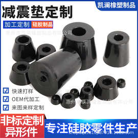 厂家加工定制硅胶减震垫OEM代加工快速打样来图来样硅橡胶耐高温