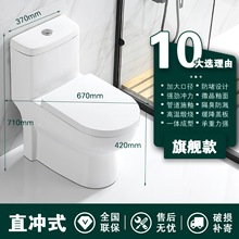家用小户型马桶大口径直冲式墙排后排连体坐便器静音隔臭陶瓷批发