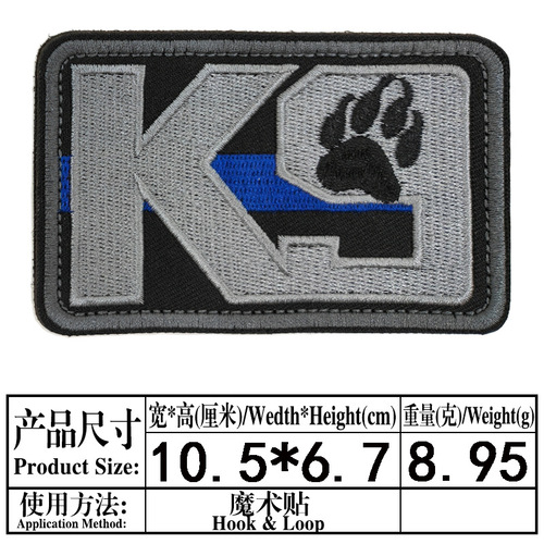 Service dog embroidery Velcro cloth patch pet dog guide dog clothes rope slogan patch dog paw print badge embroidered seal patch