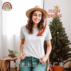 可自定义图案文字T恤运动衫来图定情侣装DIY图片运动220gT恤跨境
