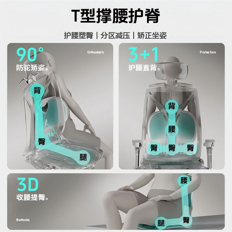 人間工学に基づいた腰痛対策クッション、オフィスチェア用腰椎サポートクッション、長時間座るための腰クッション、花びら型チェアバッククッション|undefined