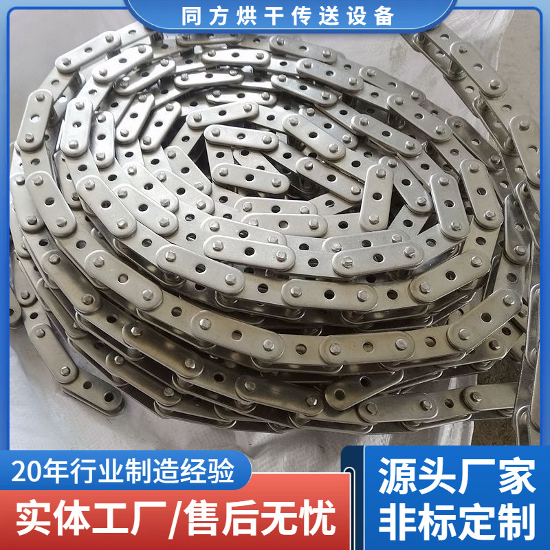 供应食品机械输送链条 给料机链条高温炉重型传动链条 烤花炉链条