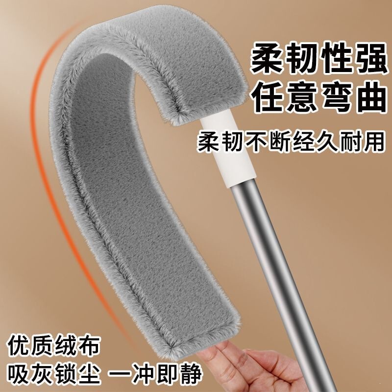 Under-The-Bed Cleaning Household Dust Duster, Gap Cleaning, New Model with Extendable Pole, Electrostatic Mop Under-The-Bed Cleaning Household Dust Duster, Gap Cleaning, New Model with Extendable Pole, Electrostatic Mop