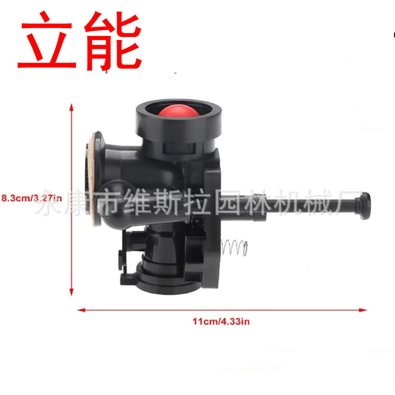 20-853-33-S Carburetor + Fuel