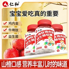 �ʺ�ţƢ��ɽ髼��ڽ����������������Ӷ�ͯ����ʳ����ζ����ʳ