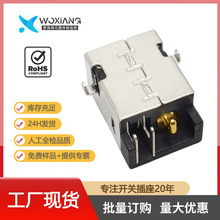DCDC-0232.02.5ȫͭƽ7A߹ʳĸ5521