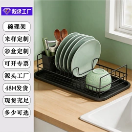 沥水碗架;厨房置物架;牙刷架