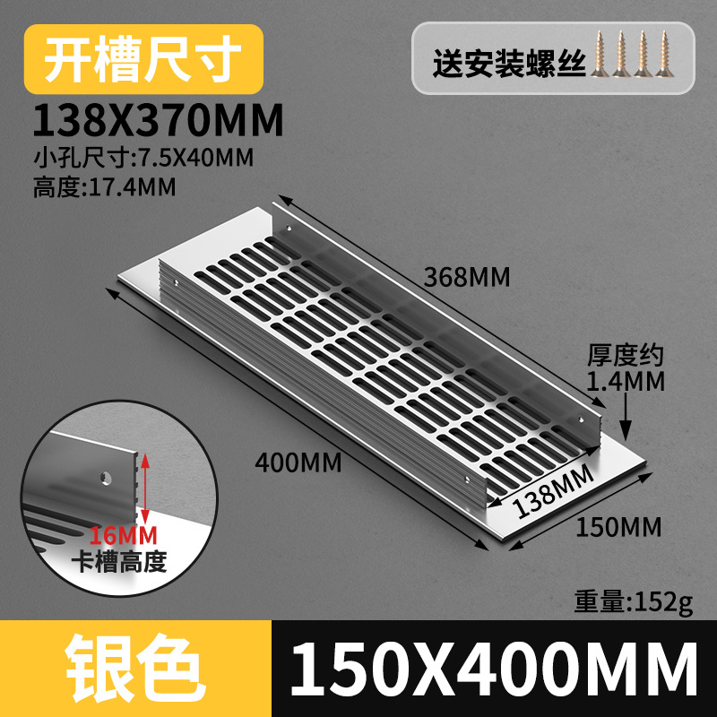 Gabinete de aleación de aluminio ventilador de red de zapato cubierta de ventilación cubierta de ventilación cubierta de ventilación de rejilla de disipación de calor