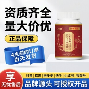 ��������ţ����Ƭ��36g��ʳ��Ƭ���xԭ��Դ�^���S�F؛���l���ӹ�