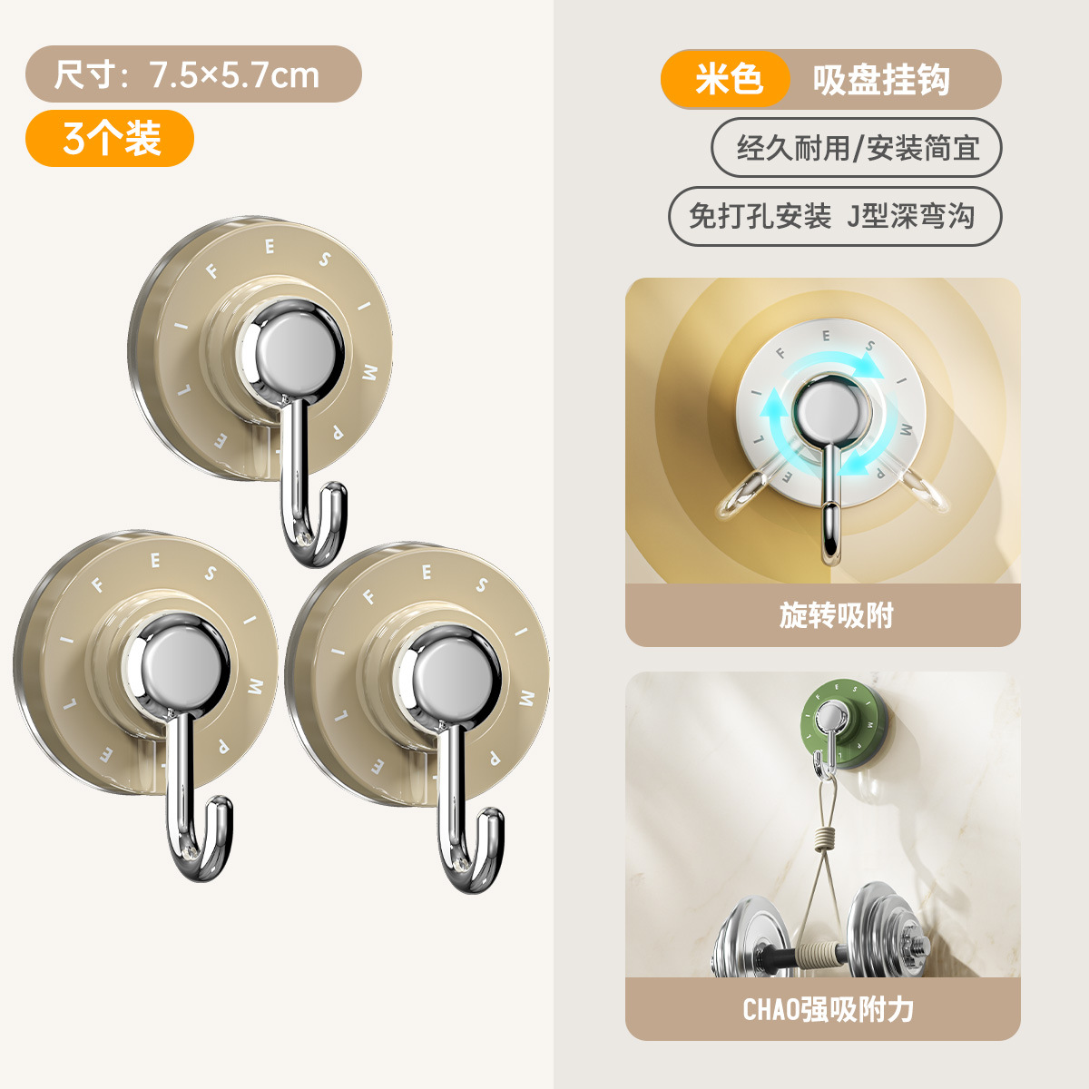 Gancho de ventosa giratoria para baño sin perforación multifuncional en la pared baño dormitorio fuerte rodamiento de peso viscosa sin rastro