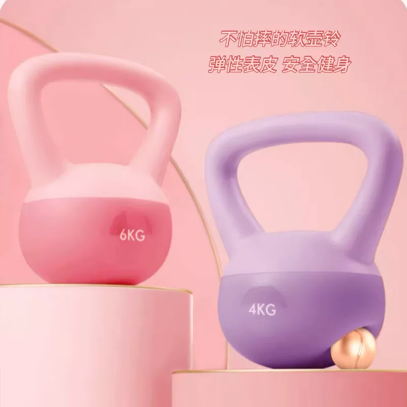 Мягкая гиря Ms. Fitness House 6 кг, для тренировки бедер, пластиковая мягкая оболочка, мужской гантель-утяжелитель, спортивное оборудование