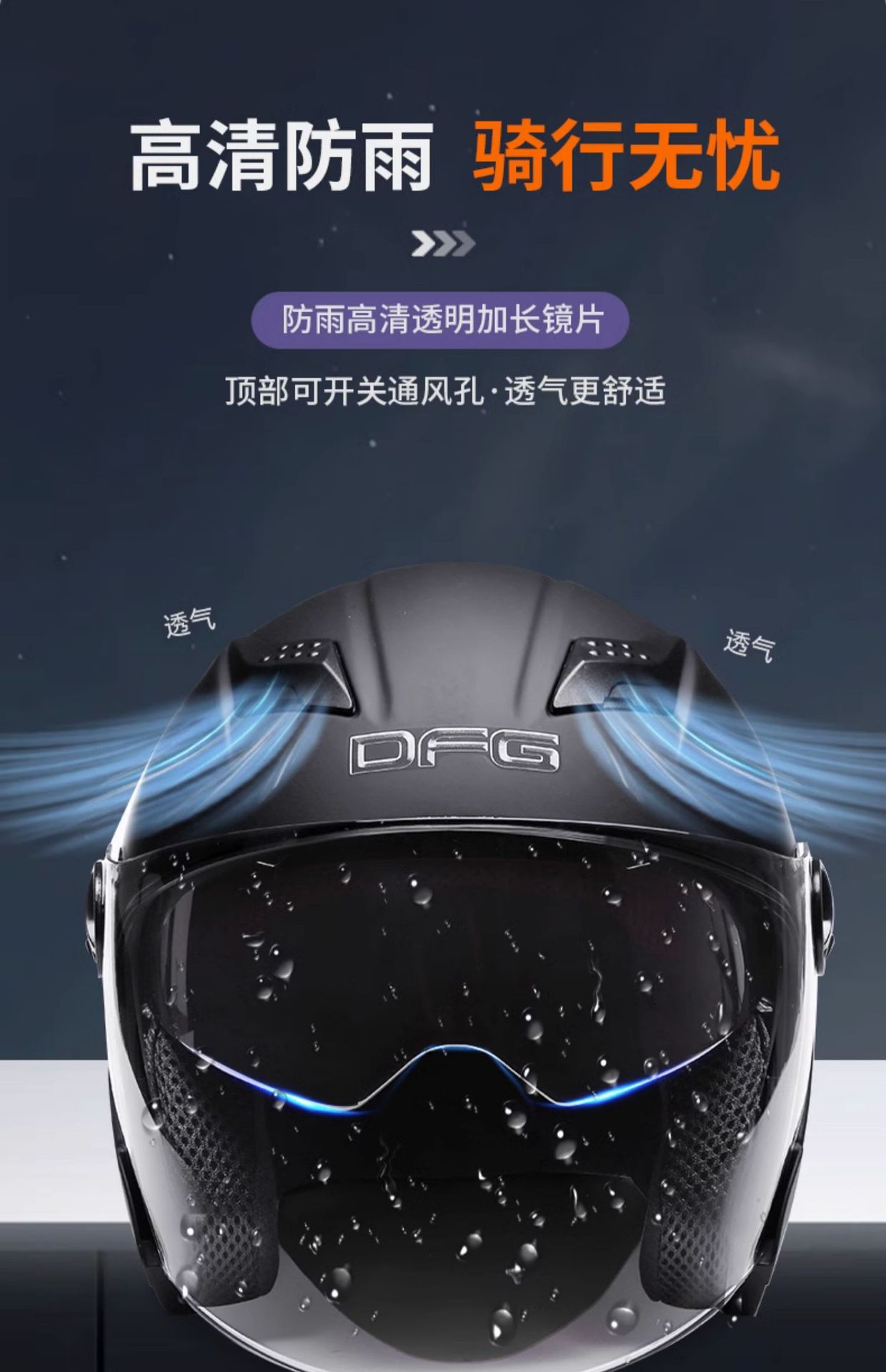 3C Certified Electric Motorcycle Helmet Men's Autumn and Winter Warm Half Helmet Women's All-Season Hat
