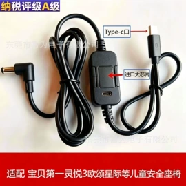 电源线;数码电源线;连接器