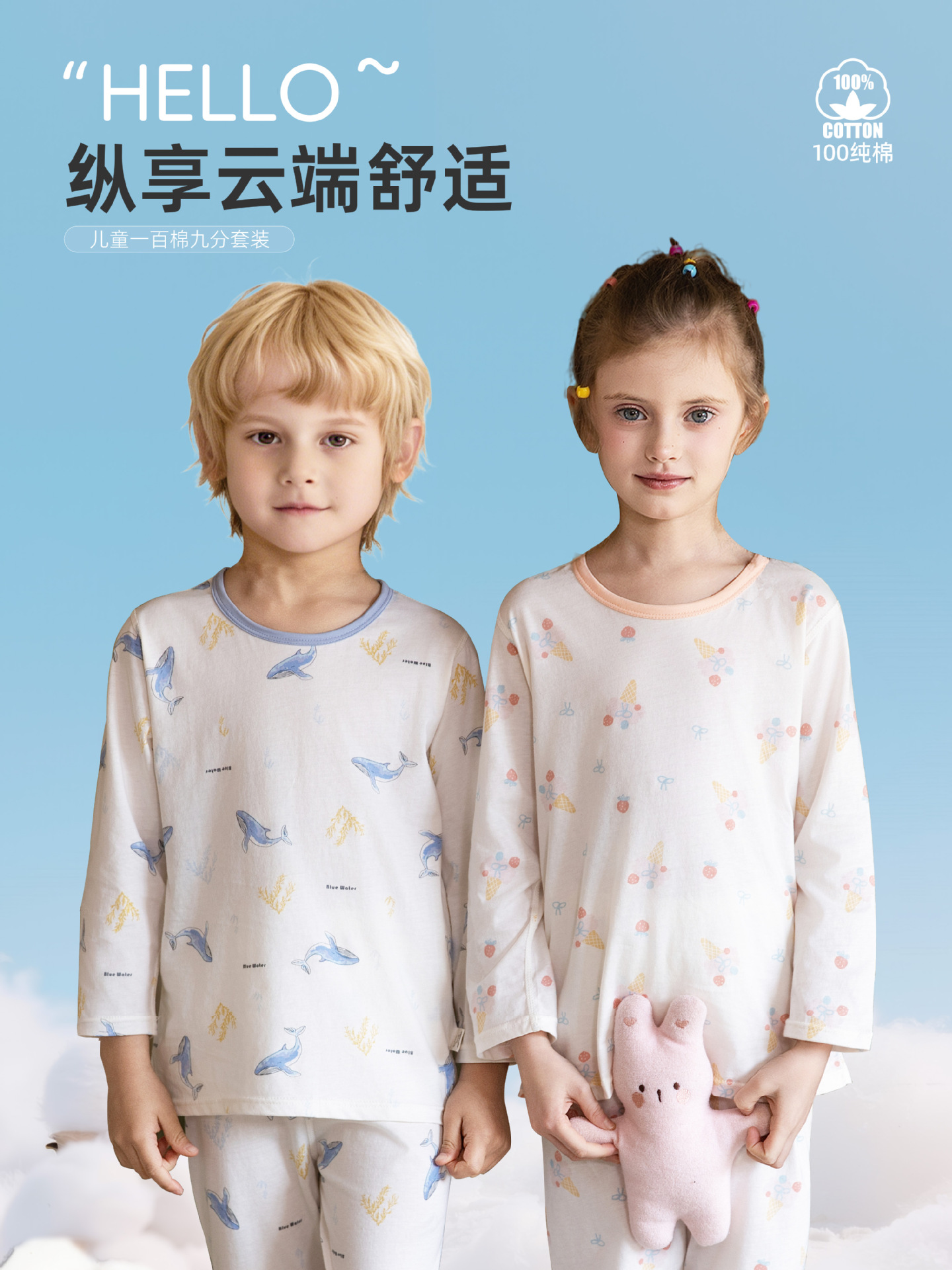 Ropa de aire acondicionado de algodón de clase A para niños, niños y niñas, traje de manga de nueve puntos de 100 algodón, ropa de hogar de algodón de verano para niños grandes