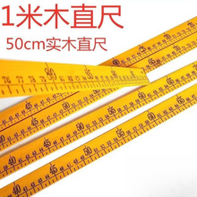 1�׌�ľ�߽̌Wֱ��100cmľ�߼ҾӲÿp�ߌW�������д��