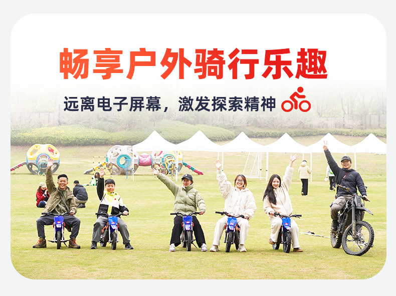 Apollo Warrior Two-Wheel Off-Road Electric Motorcycle RFN – An Electric Vehicle for Teenagers and Children, Perfect as a Birthday Gift for Parents and Kids