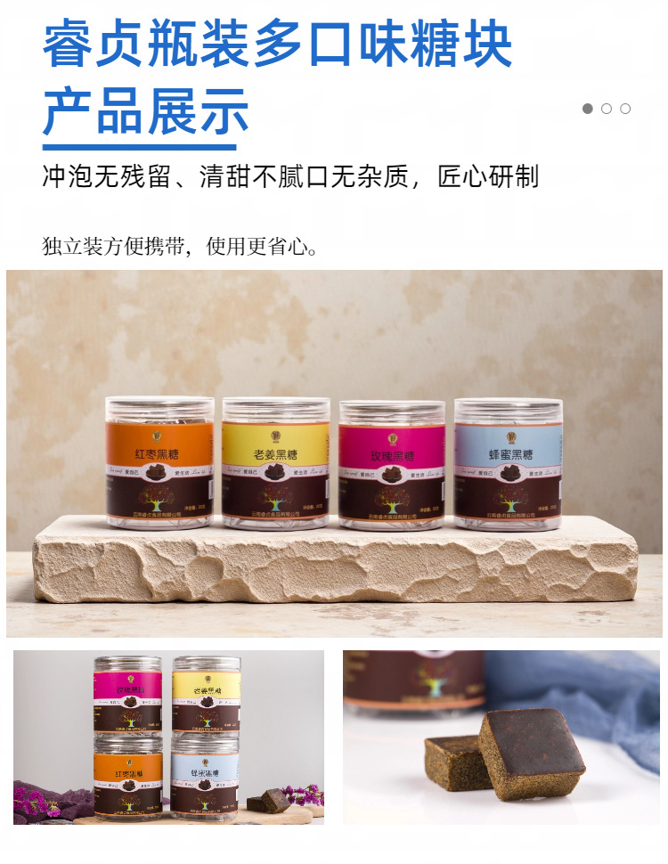 Yunnan Brown Sugar Blocks Lao Jiang Gan Zhe Hei Tang Traditional Slow Cooked Ginger Sugarcane Dark Sugar Ready to Eat 200 Bottles Wholesale key features