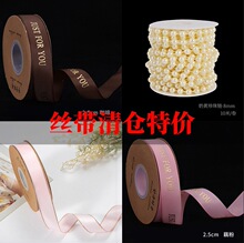 【清仓特价】鲜花包装丝带2.5cm烫金螺纹缎带礼品包装彩带批发