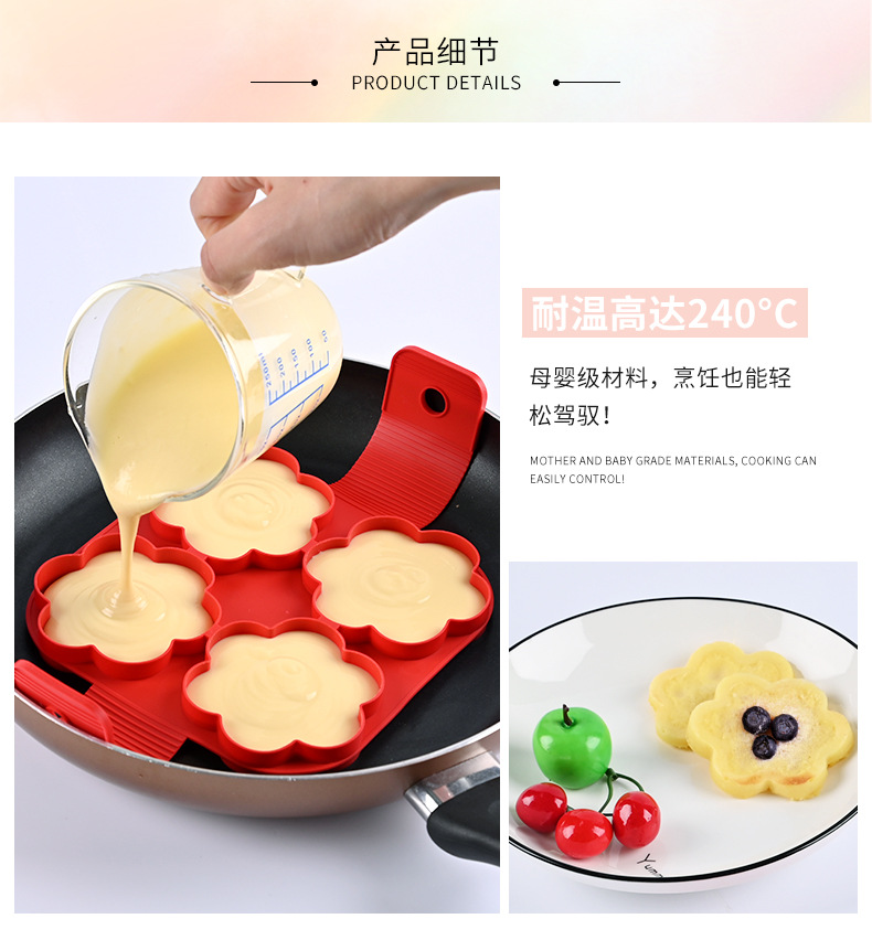硅胶煎蛋器详情-_04.jpg