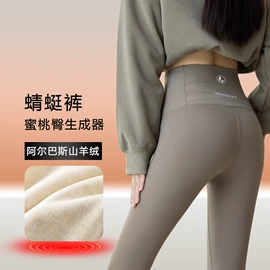 打底裤;女式打底衫;女式马甲