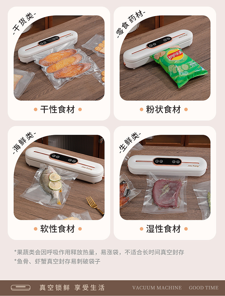 Vacuum sealer, small household, multifunctional