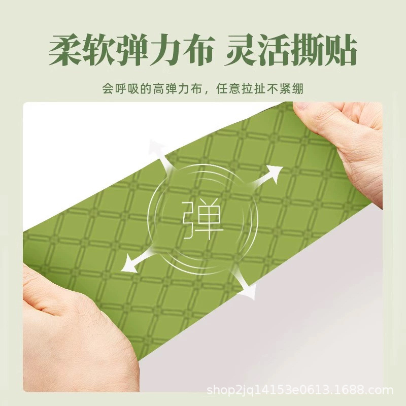 Paste de moxibustión herbal, pegamento de moxibustión, pegamento de calor de tela elástica alargada, pegamento de calor para la cintura y la espalda, pegamento de moxibustión de gueso de quilla, pegamento de moxibustión