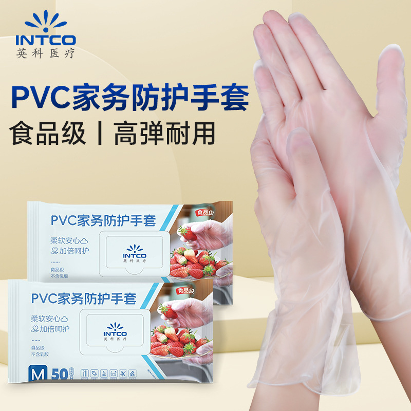 disposable gloves PVC