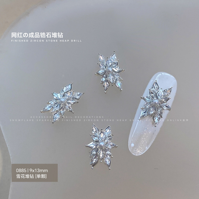 菱形雪花锆石美甲饰品网红爆款椭圆珍珠成品堆钻爆闪雪花美甲配饰|undefined