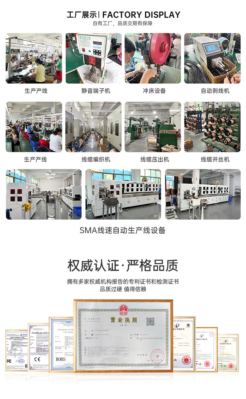 伯森通信详情公司介绍1_02