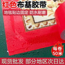 �tɫ�����z��50�׆����ճ�ȵ�̺�z����ĥ����ƴ�ӹ̶��S�������l