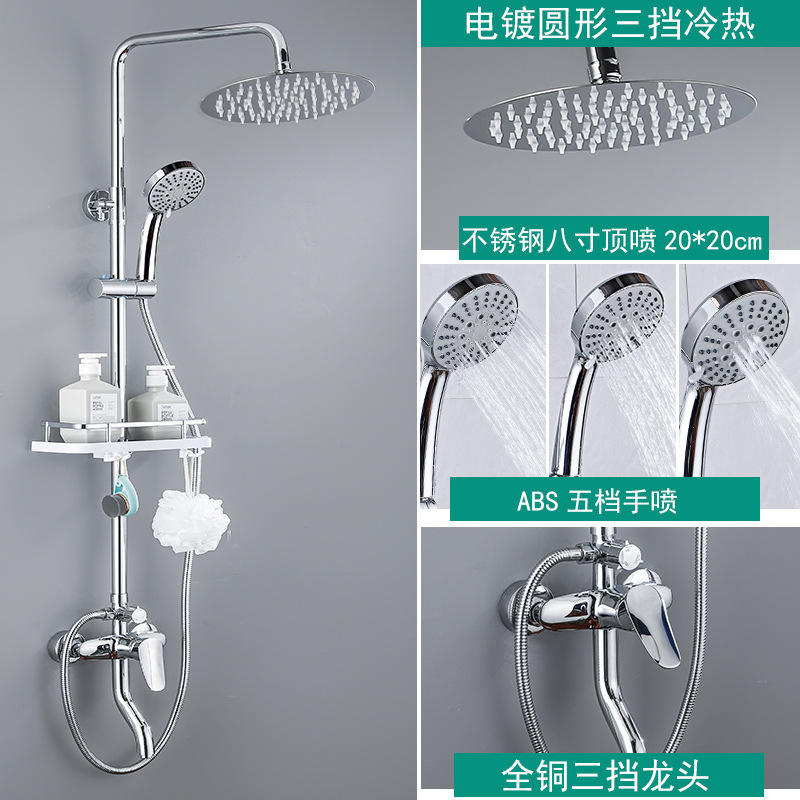 03 전기 도금 3 단 세대 (2)