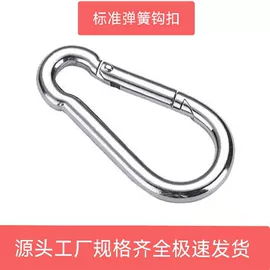 登山扣、钩;其他索具;紧固件连接件