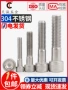 加长m4m5m6m8m10m12mm304内六角螺丝钉