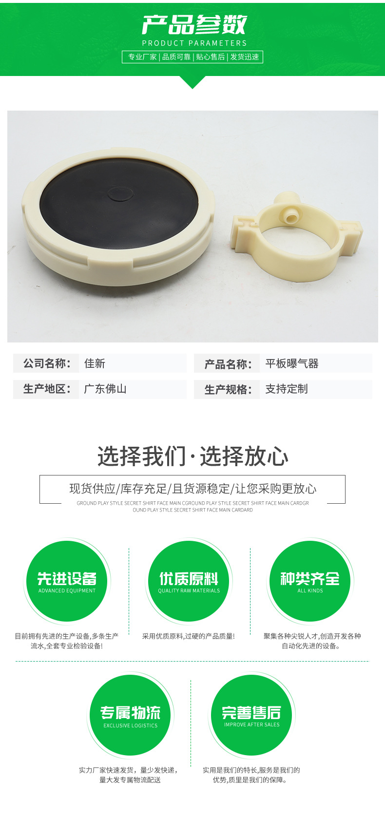 详情_01_04