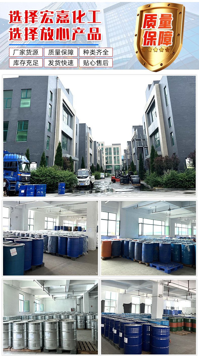 三乙胺--详情页_11