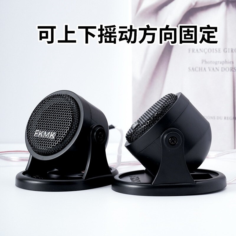 Suitable for other applications. 5inch External car tweeter speaker modification for vehicle-mounted tweeter head audio, other 2V-24V models are not available